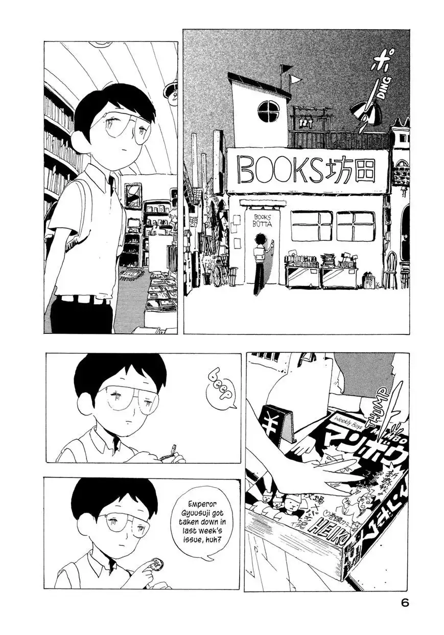 Henshin no News Chapter 1 8